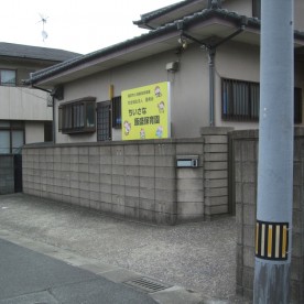 ちいさな飯盛保育園
