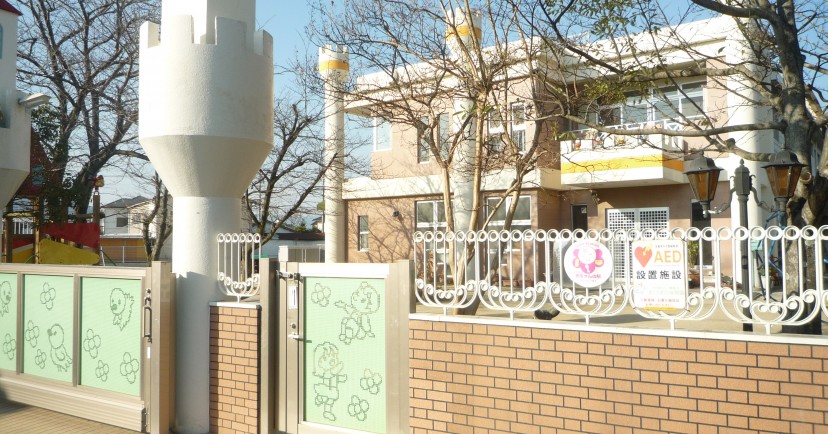 あけぼの保育園