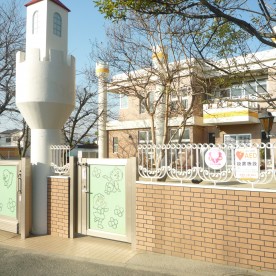 あけぼの保育園