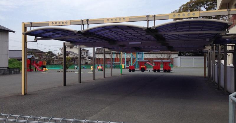 楠の実保育園
