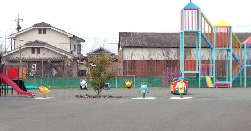楠の実保育園