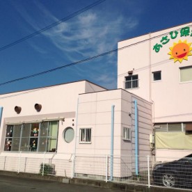 あさひ保育園