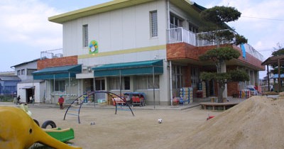 南部保育園