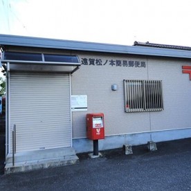 山びこ保育園の写真2