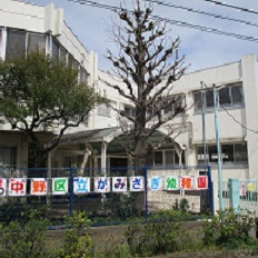 かみさぎ幼稚園