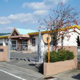 久喜宮保育所