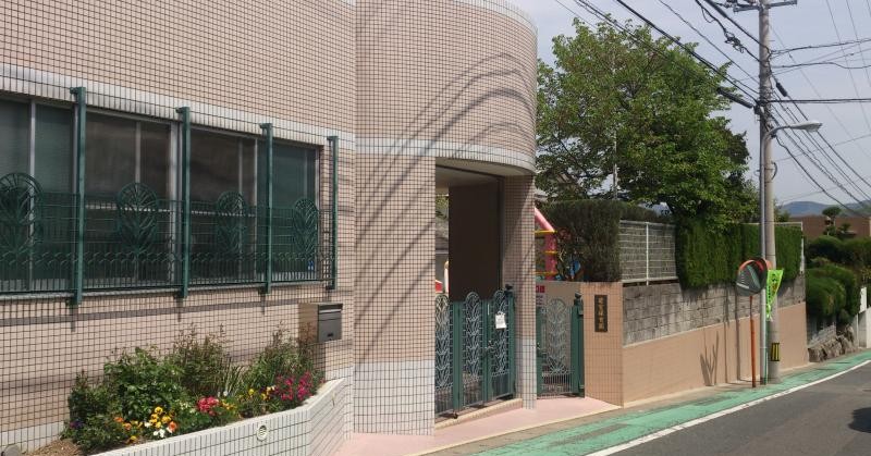 若宮保育園