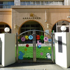 大正幼稚園