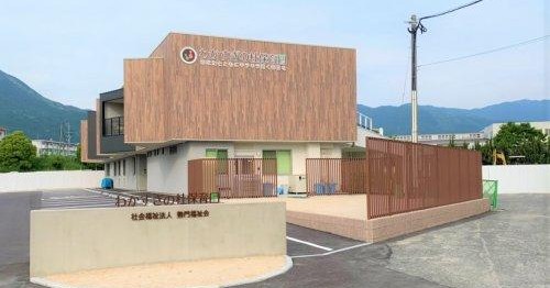 わかすぎの杜保育園