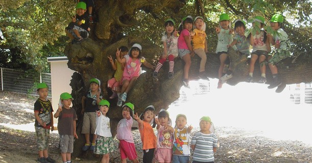 金山保育園