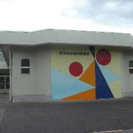 櫛川保育園