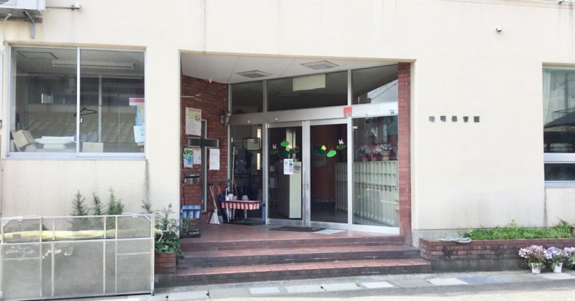 晴明保育園