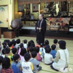 認定こども園篠座こども園