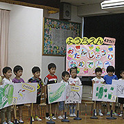 本駒込幼稚園の写真4