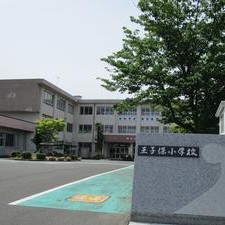 越前市王子保幼稚園の写真2