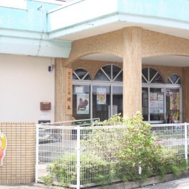 認定こども園岡本