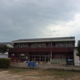 森田浜保育園
