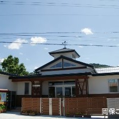 岡保こども園