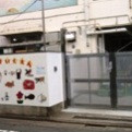 今川保育園
