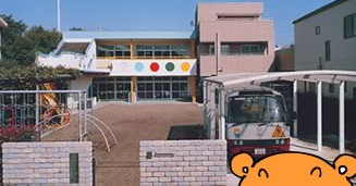 上一色幼稚園