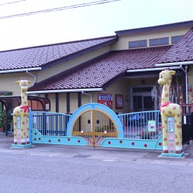 幼保連携型認定こども園鵜坂保育園