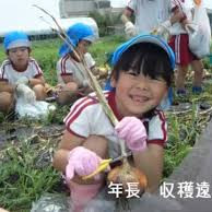 江戸川幼稚園