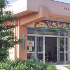 幼保連携型認定こども園海老江こども園