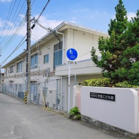伏見こども園