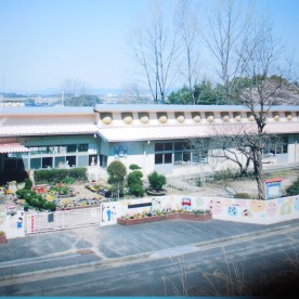富雄第三幼稚園