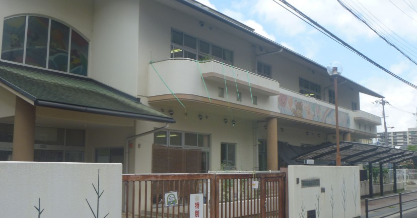 大宮保育園