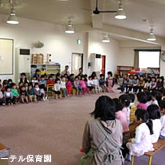 西奈良ルーテル保育園