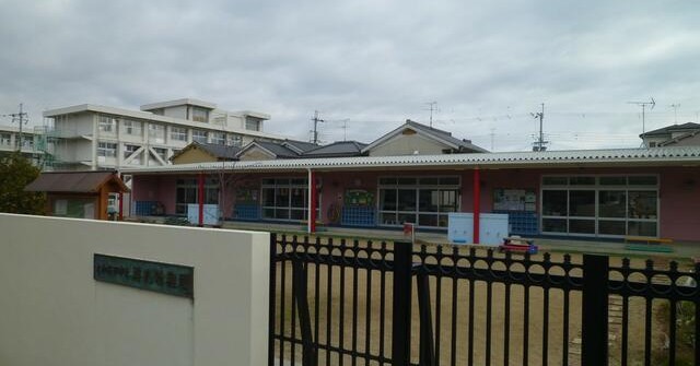 三倉堂保育園