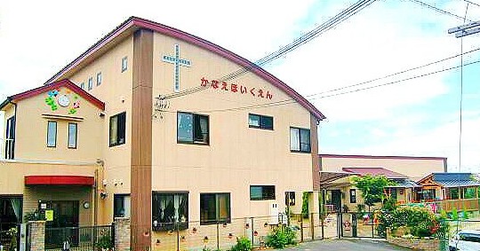 かなえ保育園