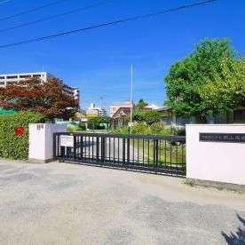 大和郡山市立郡山南幼稚園
