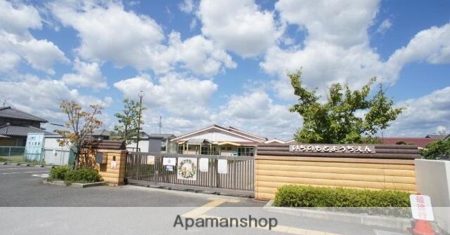 天理市立櫟本幼稚園