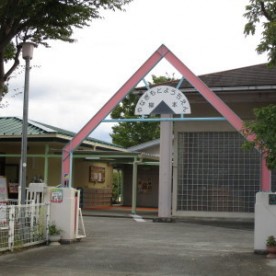 天理市立柳本幼稚園