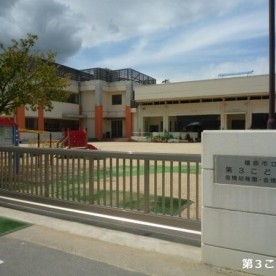 橿原市立金橋幼稚園