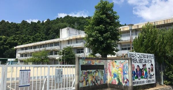 橿原市立白橿幼稚園