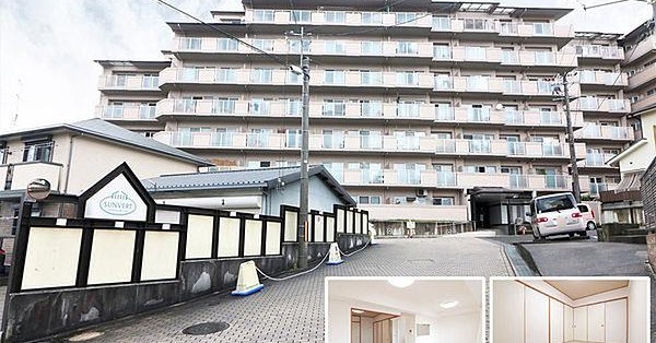 橿原市立畝傍東幼稚園