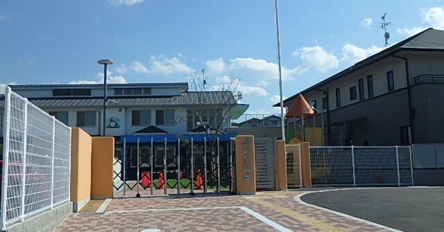 愛育保育園