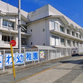 桜井市立三輪幼稚園