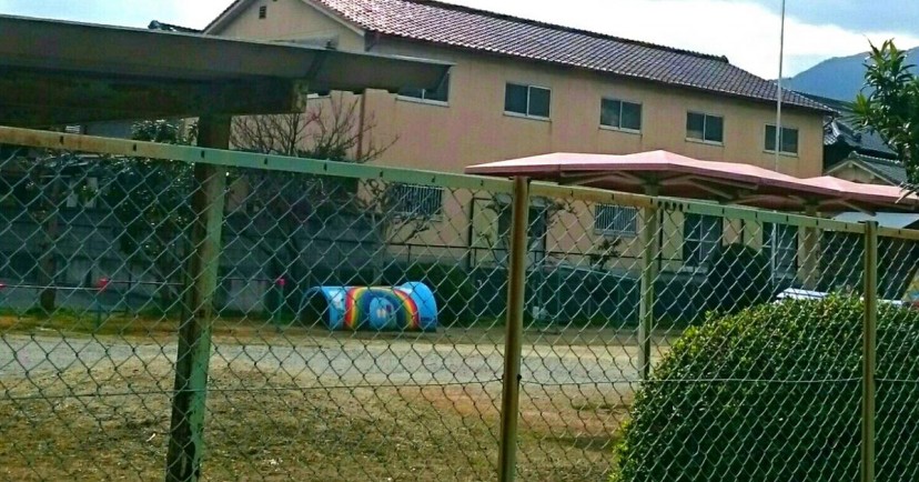 石光保育所