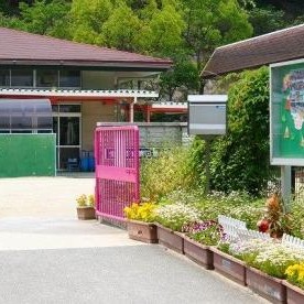 生駒市立俵口幼稚園の写真2