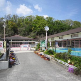 生駒市立俵口幼稚園