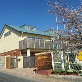 香芝市立志都美幼稚園の写真3