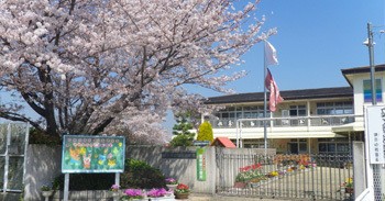 認定こども園鎌田幼稚園