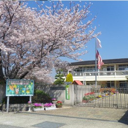 認定こども園鎌田幼稚園