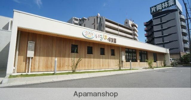 いろは保育園