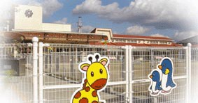 葛城市立當麻小学校附属幼稚園