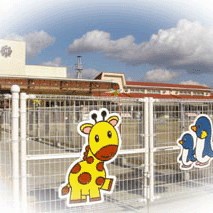 葛城市立當麻小学校附属幼稚園の写真2
